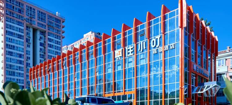 住小叮酒店(北京林业大学六道口地铁站店)图片
