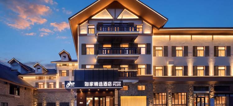 如家精选酒店(长白山西景区游客中心店)图片