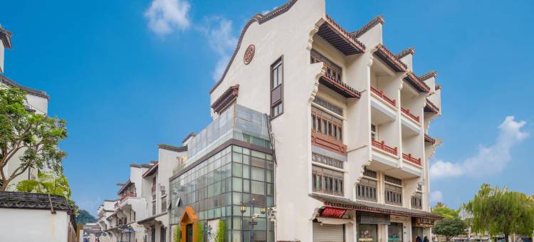 花筑・瑞丽酒店(上海七宝古镇店)图片