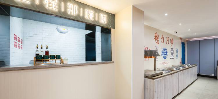 星程酒店(石家庄北国商城河北博物院店)图片