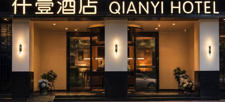 仟壹·星空帐篷|日照金山全景度假酒店(丽江古城店)图片