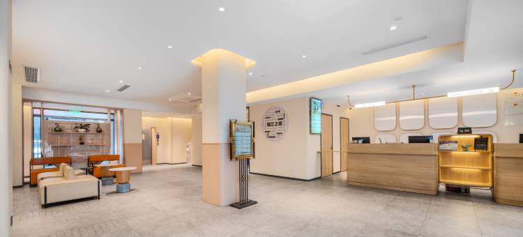锦江之星酒店(武汉万松园美食街取水楼地铁站店)图片