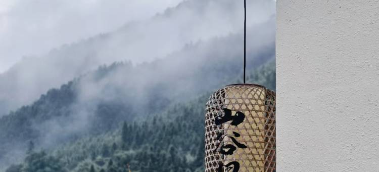 乐昌·山谷里|Mossblo·Glen·Design 民宿(王坪村店)图片