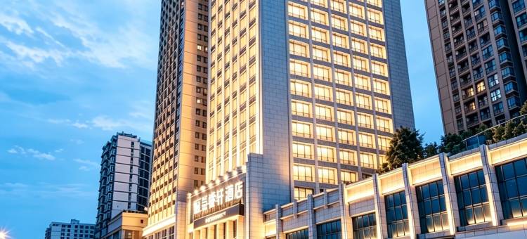 丽呈睿轩酒店(遵义播州马家湾转盘店)图片