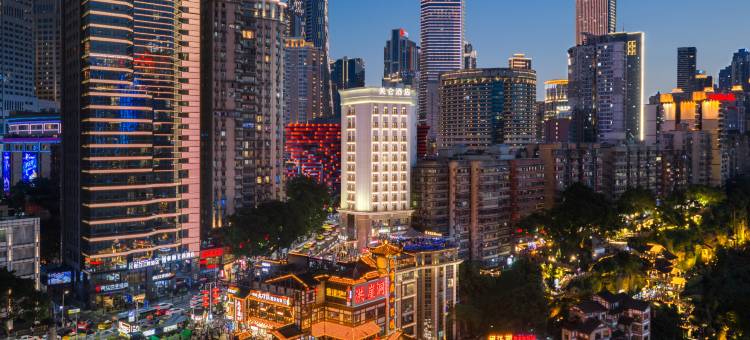 重庆解放碑洪崖洞江景美仑酒店图片