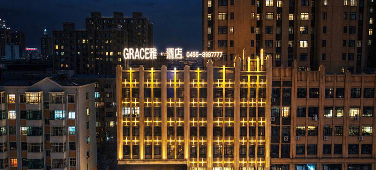 绥化GRACE雅酒店(万达广场店)图片