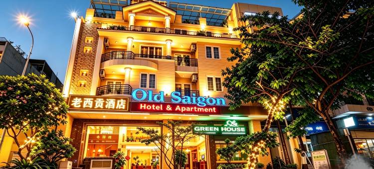 老西贡酒店(西贡会展中心富美兴店)(Old saigon)图片