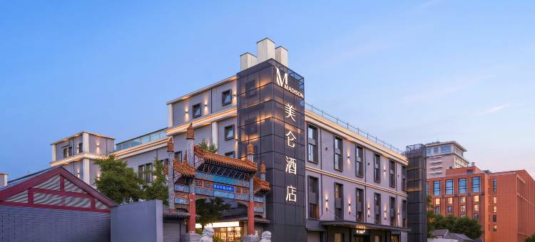 北京天安门王府井美仑酒店图片