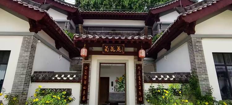 拈花谷酒店(天露山度假区店)图片