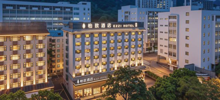 怡致酒店(深圳盐田港鸿安围地铁站店)图片