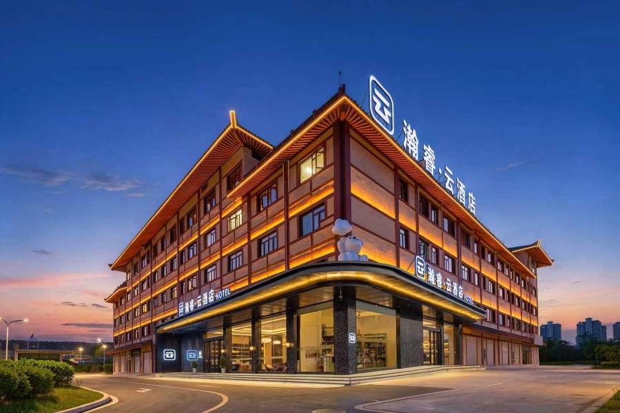 瀚睿·雲酒店(棗陽漢城廣場店)