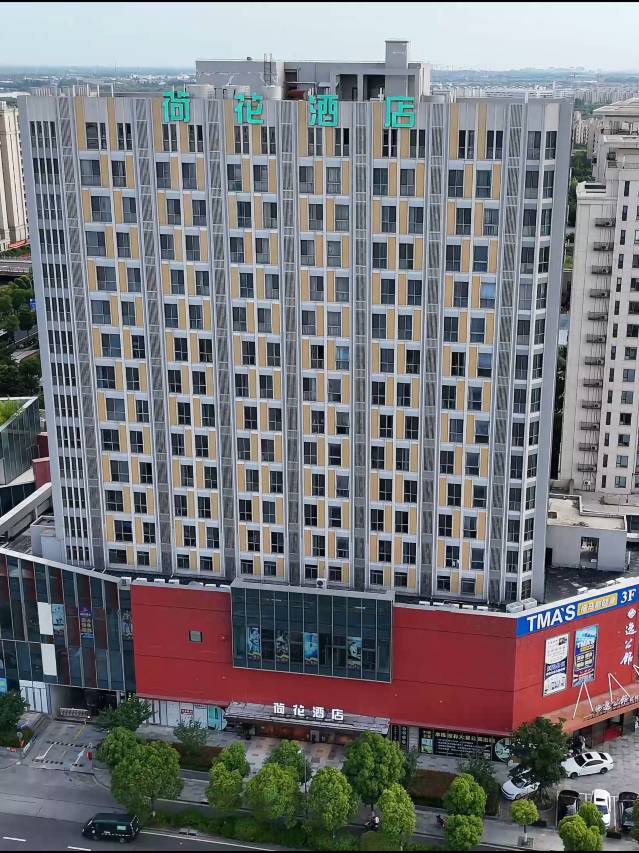 荷花酒店(复旦大学附属中山医院国家医学中心淀山湖大道地铁站店)