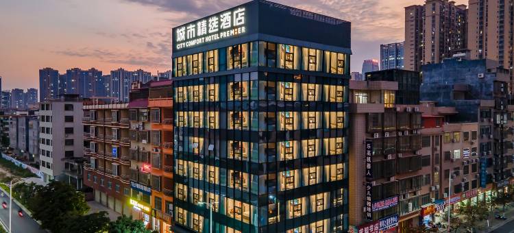 城市精选酒店(贵港体育中心高铁站店)图片