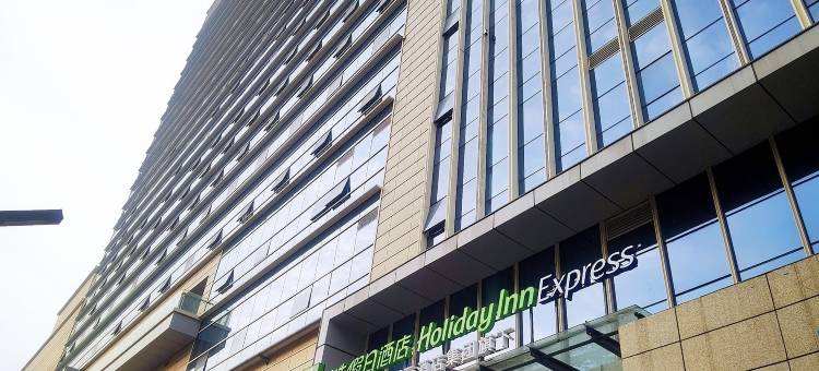 西安团结南路智选假日酒店(软件园店)图片