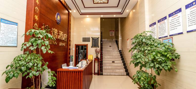 重庆大足诗诺酒店图片