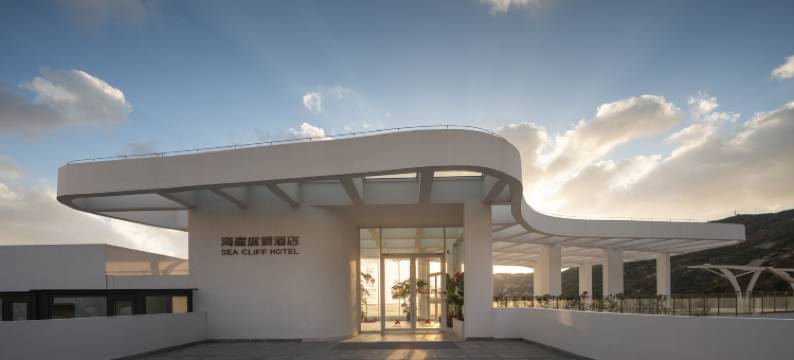 枸杞岛海崖度假酒店图片