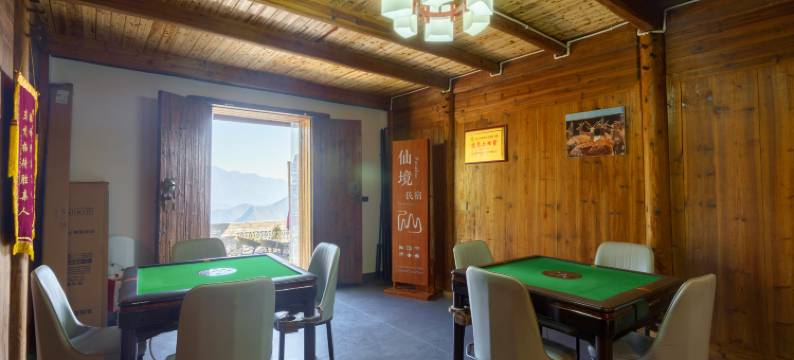 遂昌姚岭仙境民宿图片