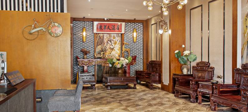 丽江牧羊人精品酒店图片