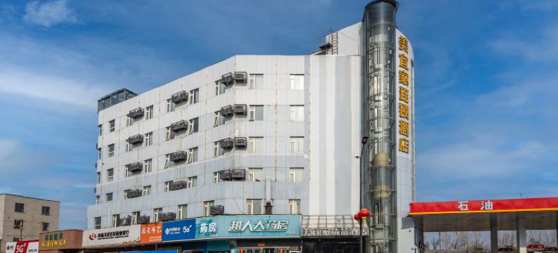 美宜家精品酒店(鼓楼夜市开封府店)图片