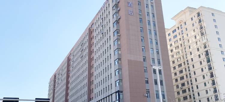 艾扉酒店(呼和浩特工业大学比塞塔街店)图片