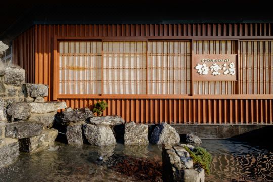 极乐汤滴水湖温泉酒店预订价格,联系电话位置地址【携程酒店】