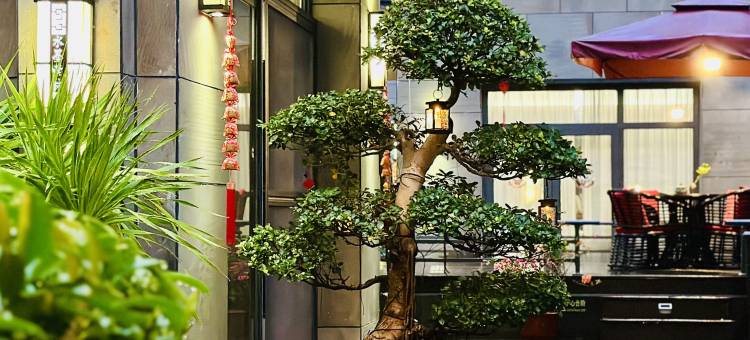 五指山艺宿里主题酒店图片