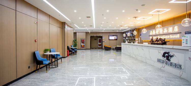 网鱼电竞酒店(常熟湖滨商业广场店)图片