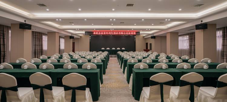 富蓝特·乐酒店(桑植文明路店)图片