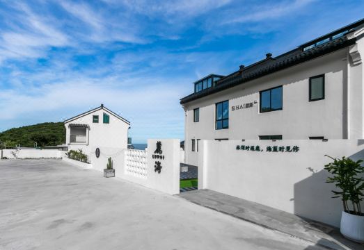 Zhujiajianluhai sea live sea view swimming pool accommodation Hotel Overview