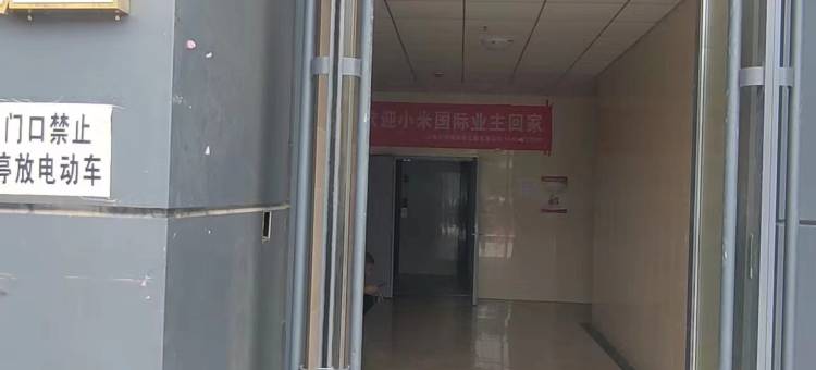 宇凡民宿公寓图片