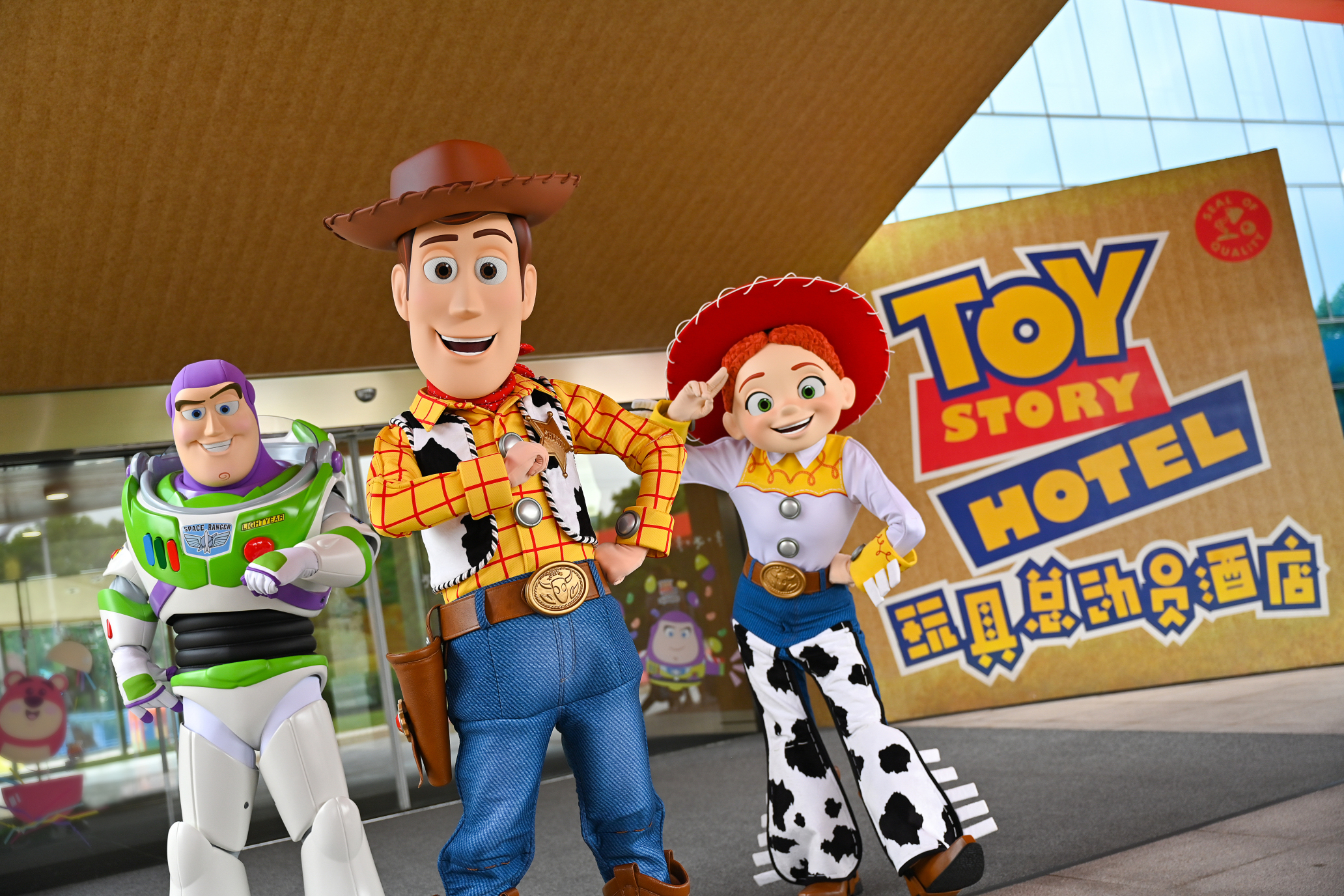 Toy Story Hotel ShanghaiHotel Overview