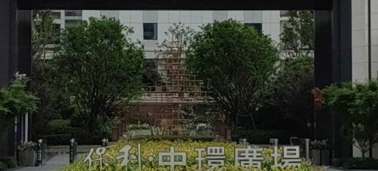金中环酒店(长沙万家丽广场火炬村地铁站店)图片