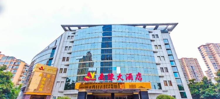 南缘大酒店(常州武进万达广场店)图片