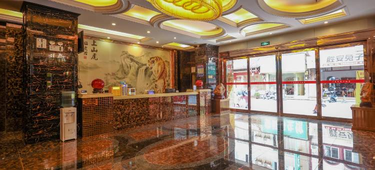 平乐夏威夷大酒店图片