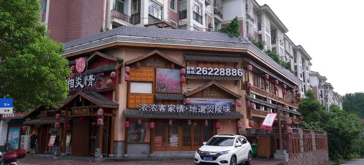 炎陵景龙国际大酒店图片