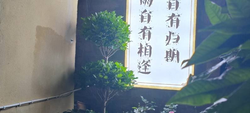 山海青年旅舍(八廓街店)图片