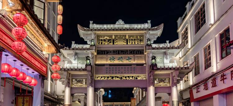 花筑·东门客栈(潮州广济桥牌坊街店)图片