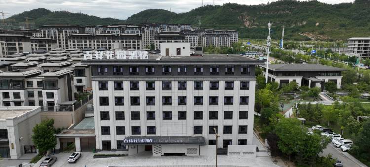 吉祥花园酒店(延安市政府店)图片