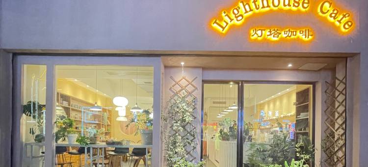 维也纳国际酒店(益阳沅江店)图片