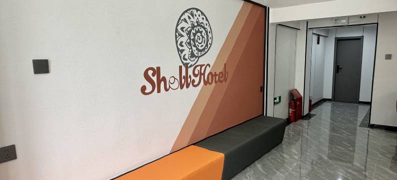 贝壳酒店(扬州大学文汇路校区店)图片