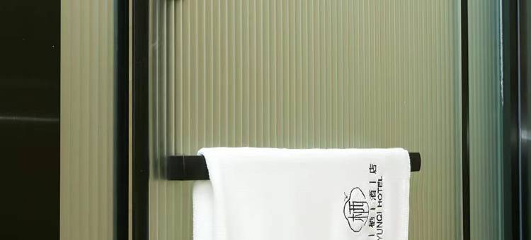 武汉云栖憬悦酒店(汉口江滩江汉路步行街店)图片