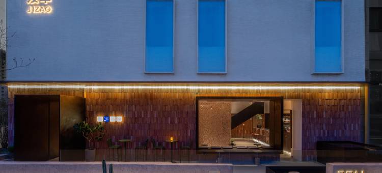 合肥及早酒店图片