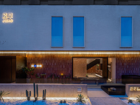 合肥及早酒店(骆岗公园店)