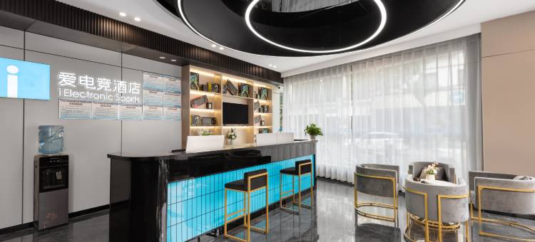 爱电竞酒店(贵州兴义梦乐城桔山广场店)图片