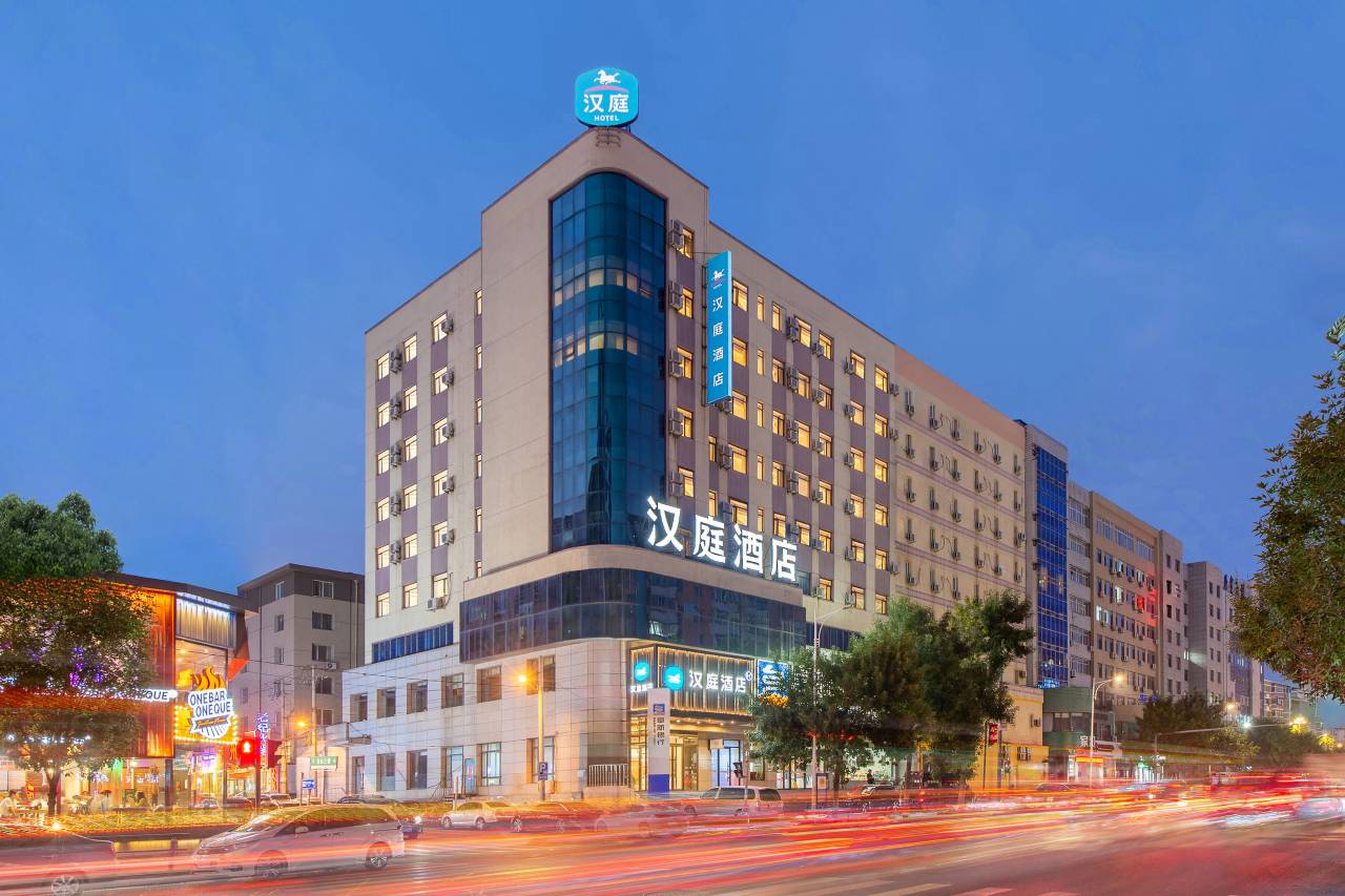 汉庭酒店(沈阳青年公园地铁站店)