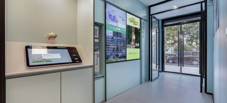 海友酒店(北京台湾街店)图片