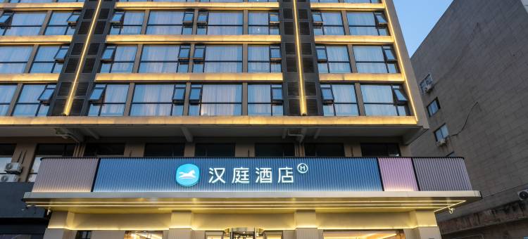 汉庭酒店(靖江人民南路店)图片