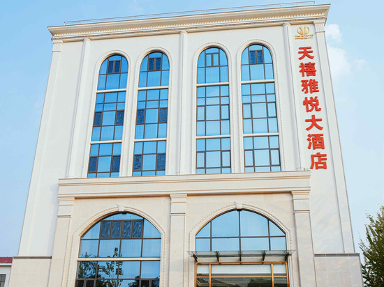 费县天禧雅悦大酒店