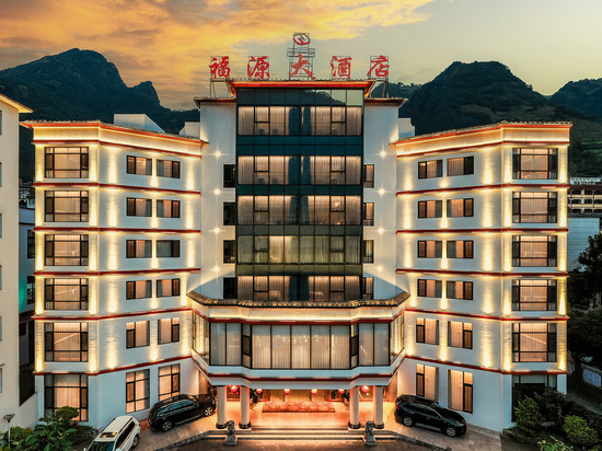 福贡福源大酒店