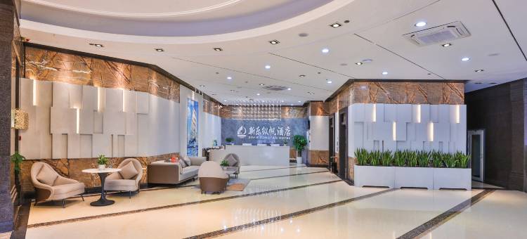 新乐纵帆酒店(清新古龙峡店)图片